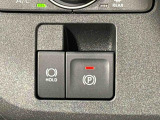 指先だけで簡単に操作が可能な電動パーキングブレーキを採用。「HOLD」スイッチを押すと、渋滞や信号待ちなどでブレーキペダルから足を離しても、ブレーキを保持するので安心です