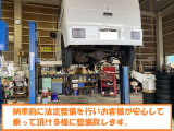 納車前にしっかり整備を行い納車致します。