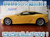 安心のトヨタ認定中古車♪車両検査証明書・ロングラン保証・まるまるクリン施工済でワンランク違う中古車