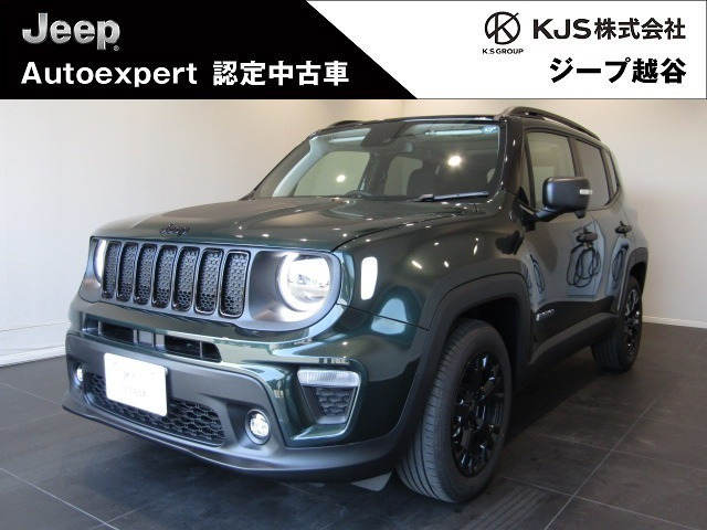 クライスラージープ レネゲード 