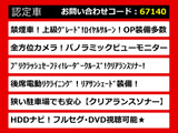 関東最大級クラウン専門店!人気のクラウンがずらり!車種専属スタッフがお出迎え!色々回る面倒が無く、その場でたくさんの車両を比較できます!グレードや装備の特徴など、ご自由にご覧ください!
