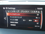 レーンキープアシストとは、車線逸脱回避支援システムです。自車が車線から逸脱する可能性があると、LASが車線からの逸脱を回避するようにハンドル操作をアシストします。