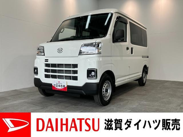 ダイハツ ハイゼットカーゴ 