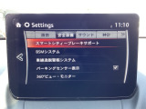 危険な状況になってから対処するのではなくもっと前の段階から安全について考え設計する。それがマツダの安全に対する考え方です。