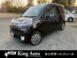 この度は数ある販売店の中から当店のページへアクセスして頂き誠にありがとうございます!【軽自動車専門店 キングオート フィート】と申します★
