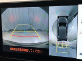 車の全周囲の画像が表示されます。運転席から見づらい個所なども、上空から見たような映像で確認できます。映像のきりかえも出来、後方確認だけでなく大変便利な機能です。