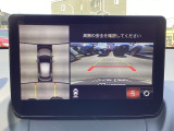 狭い場所での駐車やすれ違いなどでより的確な運転操作に役立つ360&deg;ビューモニターが装備されています。