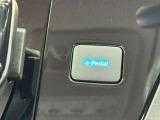 アクセルペダルの踏み加減だけで発進、加速、減速、停止(リーフ等)まで操作できるシステムになります!