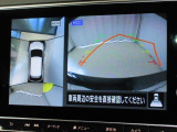 アラウンドビューモニター付きです。車両を上から見たような映像をナビゲーション画面に表示。運転席からの目視だけでは見にくい、車両周辺の状況をリアルタイムでしっかり確認できます。