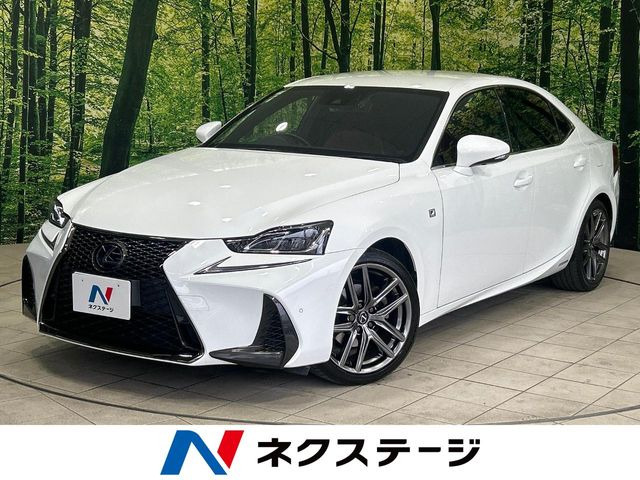 IS 300h Fスポーツ 