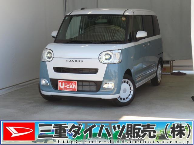 ダイハツ ムーヴキャンバス 
