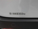 最大積載量は350kgとなっています。