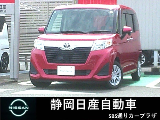 ルーミー 1.0 G 