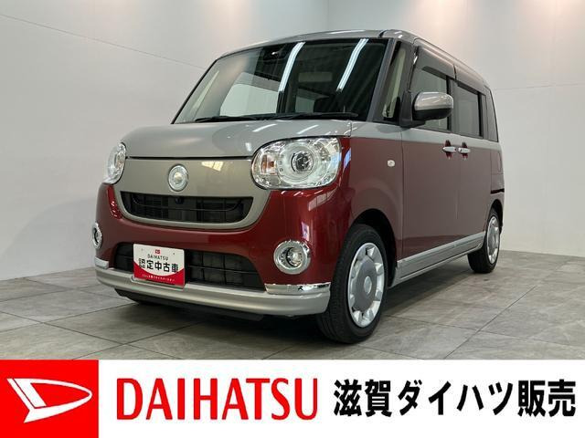 ダイハツ ムーヴキャンバス 