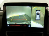 パノラミックビューモニターを装備。車両周辺の状況をリアルタイムでしっかり確認できます。