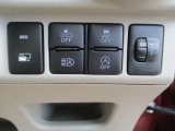 インパネ右下部の各種スイッチ