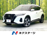 禁煙車 9型ナビ アラウンドビューモニター エマブレ プロパイロット