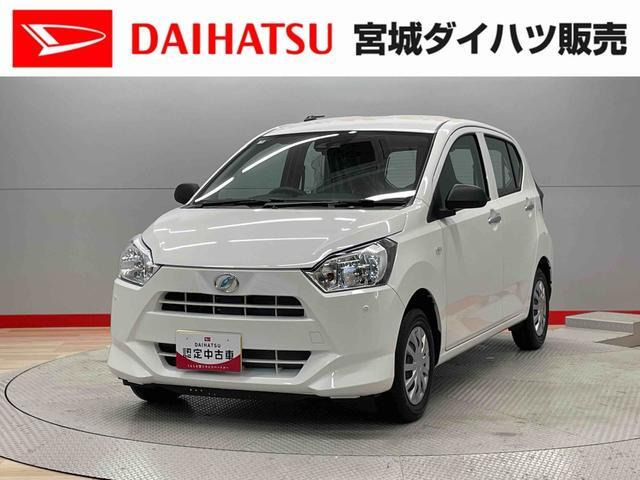 ダイハツ ミライース 