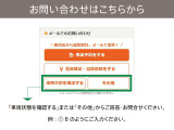 回答の際は「緑枠」を選びご回答ください。他にも質問等あれば自由にご記入をお願いいたします。