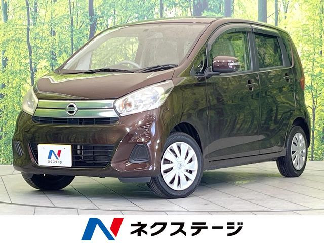 日産 デイズ 