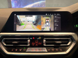 【ナビ純正】ワイドコントールディスプレイは、画面内に多数の情報を表示する事が可能です。センターコンソールiDriveコントローラー操作だけでなく、タッチパネルでの操作も可能となっております。