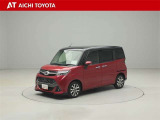 『TOYOTA認定中古車』は「まるごとクリーニング」で綺麗な内外装、「車両検査証」はプロによるチェック、買ってからも安心の「ロングラン保証」、3つの安心安全を標準装備したトヨタのブランドU-Carです