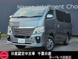 日産 NV350キャラバン
