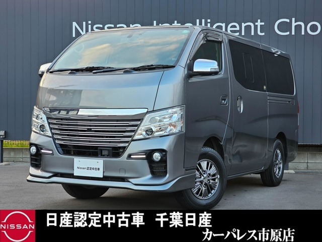 日産 NV350キャラバン 