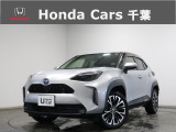 ホンダカーズ千葉U-Select浜野へようこそ! 当社お墨付き車両!人気車両で充実装備の一台!お薦めです!