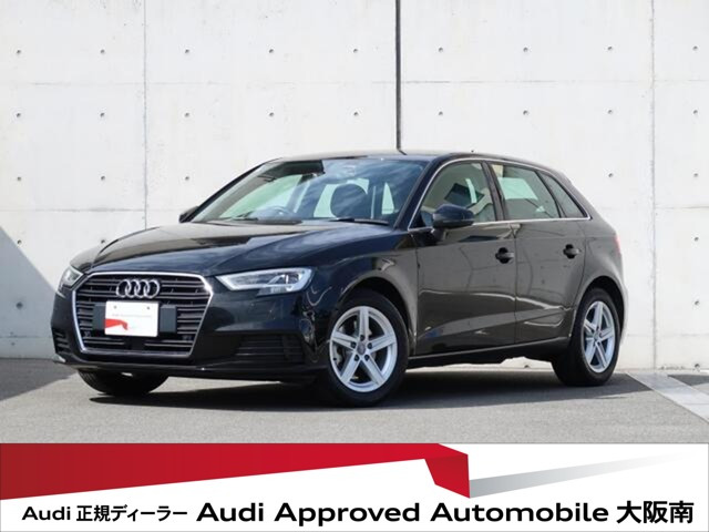 アウディ A3スポーツバック 