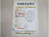 車両検査証明書付きです!だれでも中古車の状態がすぐにわかるよう、車のプロが客観的にチェック。車両の状態やわずかなキズも正確にお伝えします。