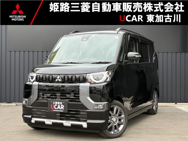 三菱 デリカミニ 