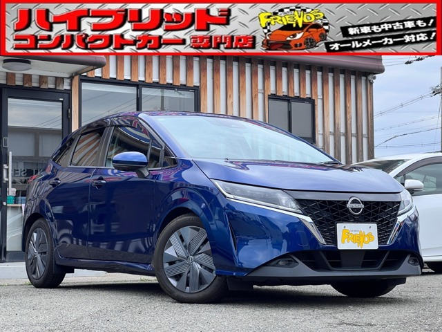日産 ノート 