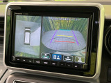 【全方位モニター用カメラ】専用のカメラにより、上から見下ろしたような視点で360度クルマの周囲を確認することができます☆死角部分も確認しやすく、狭い場所での切り返しや駐車もスムーズに行えます。