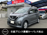 日産 デイズ