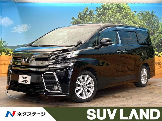 トヨタ ヴェルファイア 