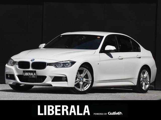 BMW 3シリーズセダン 