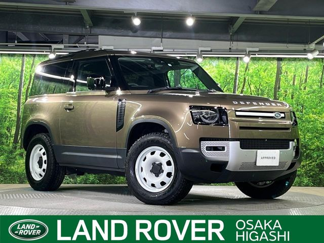 ランドローバー ディフェンダー 
