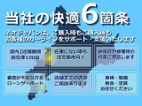 優遇ローン取り扱い店♪全国陸送また登録も行えますのでご相談お待ちしておりまし!!『NEODrive』●○TEL011‐792‐037