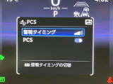 ★衝突回避支援システムが安全運転を多面的にサポートしてくれます★