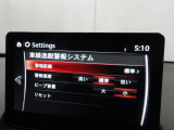 車線逸脱警報システムは、自車が車線から逸脱する可能性があることを知らせるシステムです。自車が車線から逸脱する可能性があると、警報と画面表示で運転者に危険を知らせます。