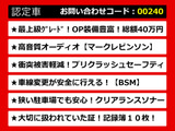 IS 300h バージョンL 黒本革 レーダーC プリクラ LED