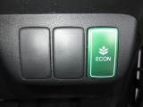 エンジン、エアコンなどを制御し低燃費な『ECONモード』に、また走りを楽しみたいとき、空調など快適性を重視したいときにはスイッチOFFで通常モードに切り替えができます!