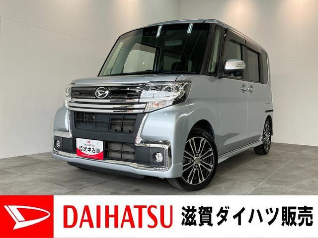 ダイハツ タントカスタム 