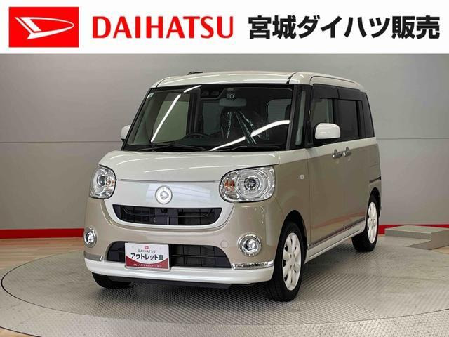 ダイハツ ムーヴキャンバス 