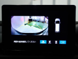 【リアカメラ】3パターンの映像表示で、後方確認をサポート!映像は『ノーマル』『広角』『真上』の3モードから選べます♪