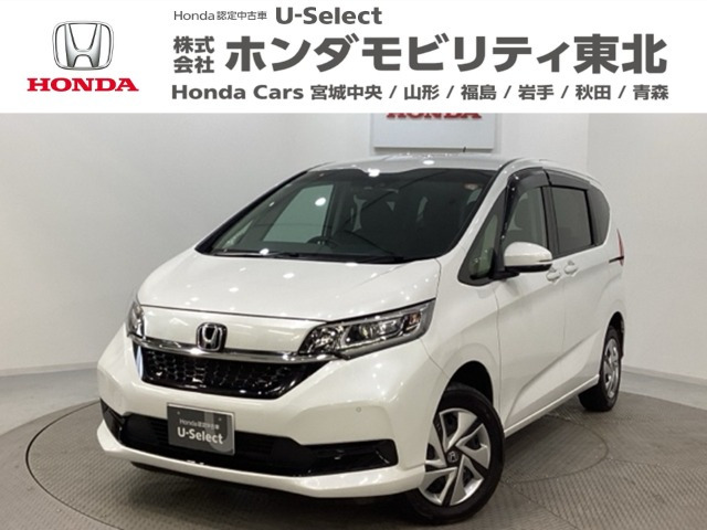 ホンダ フリード 