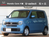 ホンダカーズ千葉U-Select松ヶ丘へようこそ!! 当社お墨付き車両!!当店オススメの一台です!!N-WGN☆Lホンダセンシング☆ホライズンシーブルーパール☆ぜひこの機会にご検討ください!!