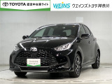 トヨタ ヤリス