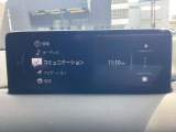 車をコミュニケーションツールにする、マツダのコネクティビティシステム「MAZDAコネクト」ハンズフリー通話等の機能を備えています♪